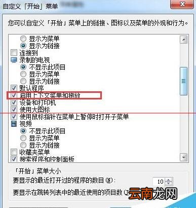 鼠标左键无法拖动文件怎么办啊 鼠标左键无法拖动文件怎么办?