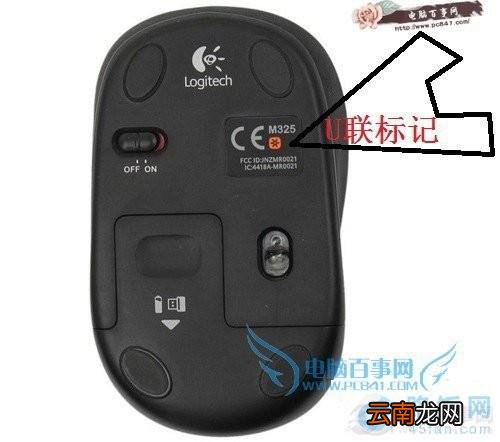 无线鼠标的蓝牙接收器丢失了怎么办啊 无线鼠标的蓝牙接收器丢失了怎么办