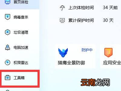 文件在windows资源管理器中打开无法删除