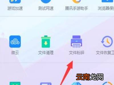 文件在windows资源管理器中打开无法删除