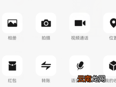 微信压缩视频画质怎么办