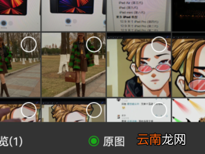 微信压缩视频画质怎么办