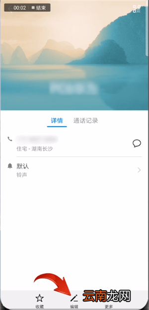 华为手机设置通话壁纸具体操作流程