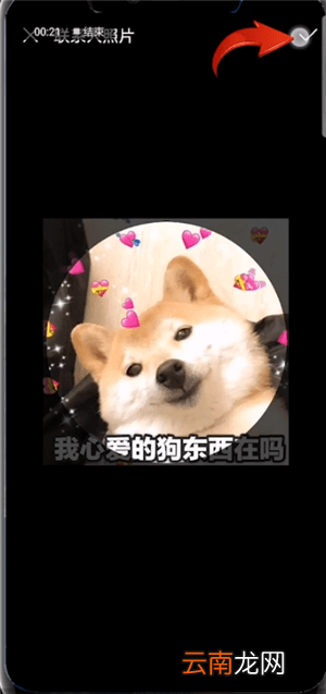 华为手机设置通话壁纸具体操作流程