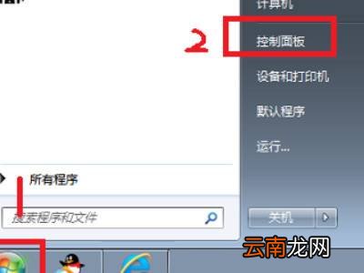 发票打印机怎么连接电脑