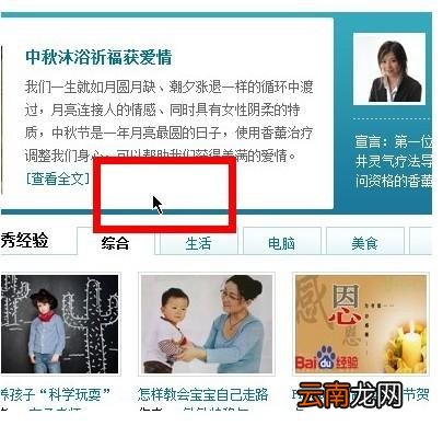 鼠标指针怎么换图案 鼠标指针怎么换