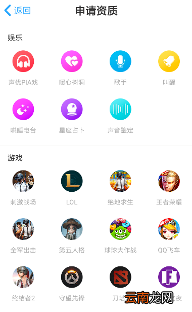 伴伴中接单赚钱具体操作方法