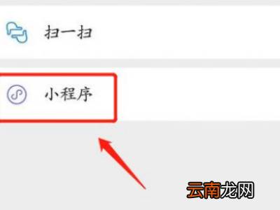 小红书保存的图片怎么去水印