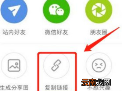小红书保存的图片怎么去水印