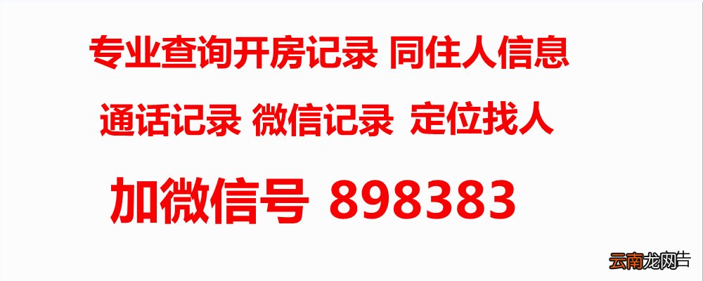 查看手机号 查看手机号注册了几个QQ
