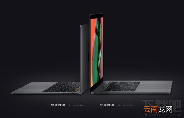 macbook pro 2018大改,2018款MacBook Pro升级了什么