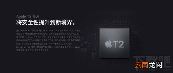 macbook pro 2018大改,2018款MacBook Pro升级了什么