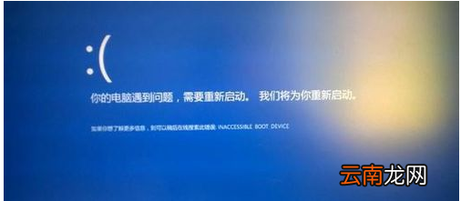 win10出现蓝屏重启具体处理方法