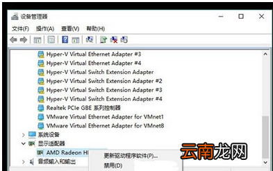 win10出现蓝屏重启具体处理方法