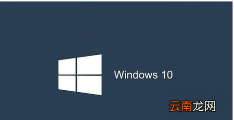 win10出现蓝屏重启具体处理方法