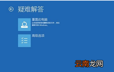 win10出现蓝屏重启具体处理方法