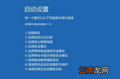win10出现蓝屏重启具体处理方法