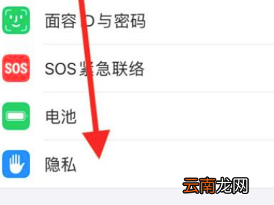 允许微信访问照片中的所有照片怎么设置