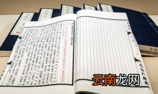 一箭双雕的历史成语故事 一箭双雕的成语出处
