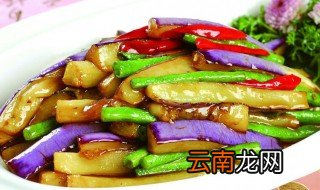 家常豆角茄子怎么做 家常豆角茄子的做法