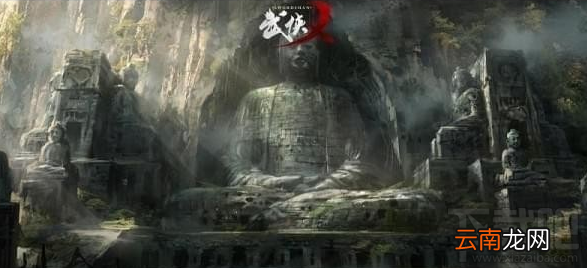 武侠提示运行错误怎么办 武侠提示运行错误解决教程