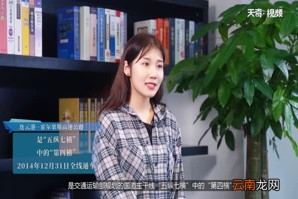 连霍高速是哪里到哪里