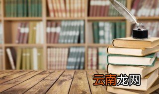 同甘共苦成语故事 同甘共苦成语故事有哪些