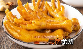盐焗鸡爪怎么做 盐焗鸡爪怎么做好吃