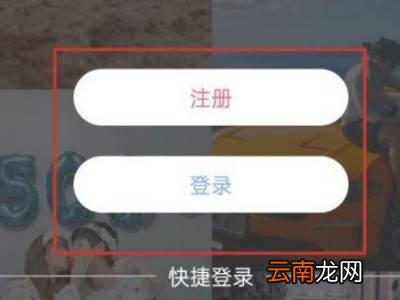 恋爱记怎么注销账号