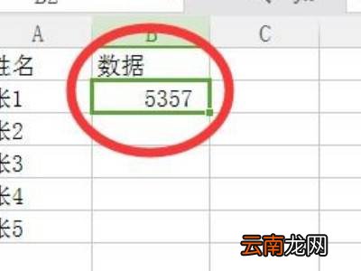 表格数据匹配怎么做