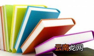 牛的成语故事 关于牛的成语故事精选