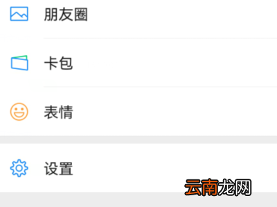 苹果手机发不了朋友圈怎么回事