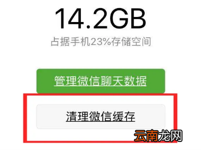 苹果手机发不了朋友圈怎么回事