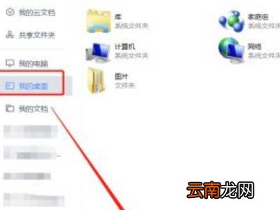 文件另存为怎么操作