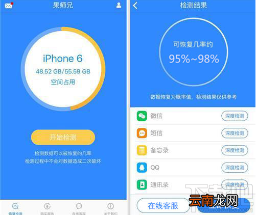 :recover能恢复多久的聊天记录，如何快速恢复微信聊天记录