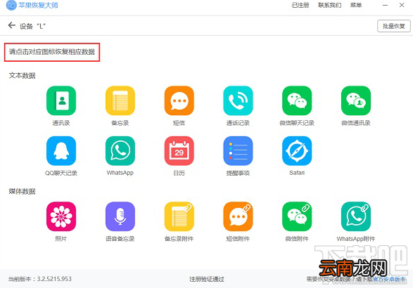 :recover能恢复多久的聊天记录，如何快速恢复微信聊天记录
