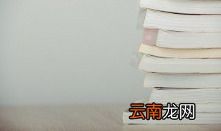 精忠报国成语故事 精忠报国成语故事是什么