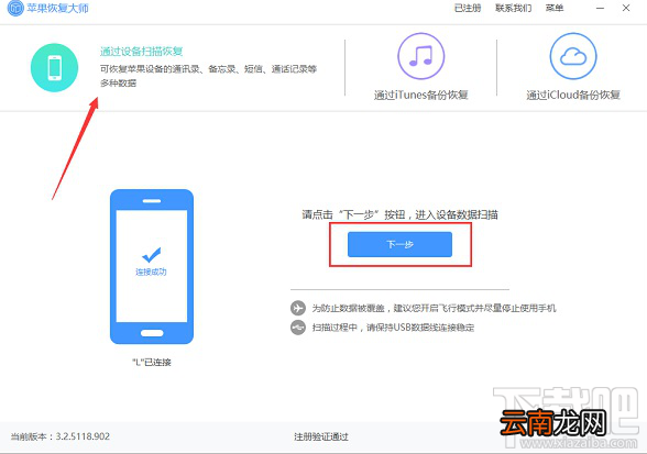 不用电脑怎么恢复微信聊天记录？