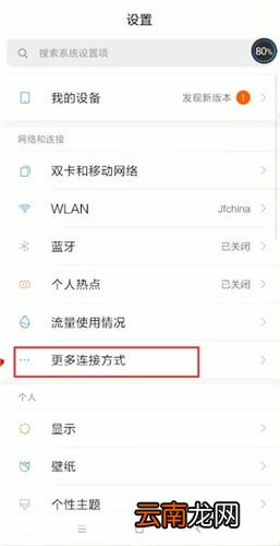 腾讯乘车卡具体使用方法介绍