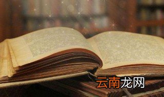 关于信的成语故事 诚信的成语故事