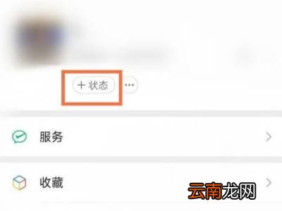 微信摄像头设置在哪里