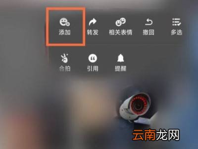 微信摄像头设置在哪里