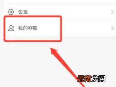 淘宝怎么关闭网商银行