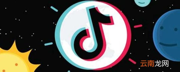 抖音音浪可以换多少钱 抖音音浪能换多少钱