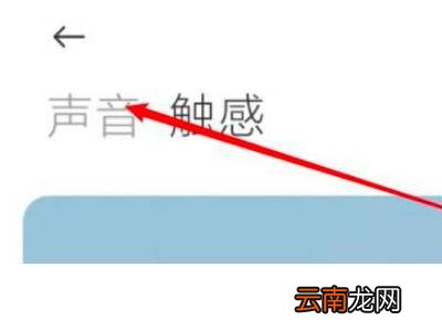 小米手机音量键失灵怎么办