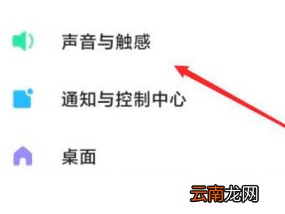 小米手机音量键失灵怎么办