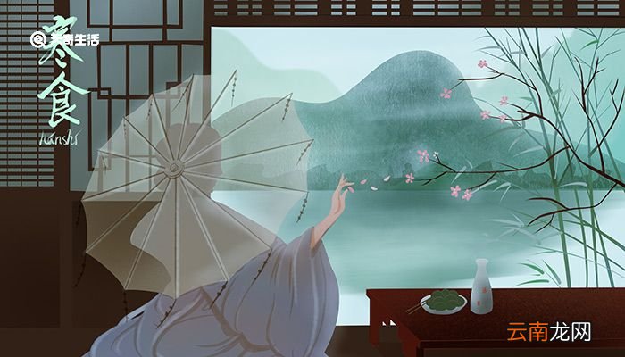 寒食节是哪天 寒食节是哪天