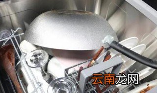 铁锅可以放洗碗机里洗吗 铁锅可以用洗碗机洗吗
