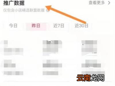 抖音橱窗怎么查看谁买我东西了