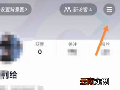抖音橱窗怎么查看谁买我东西了